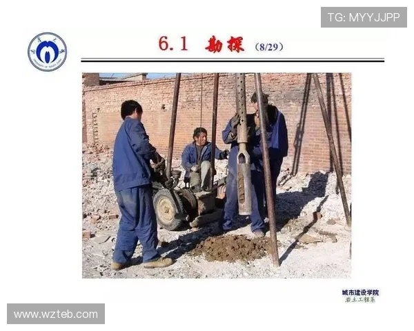 挖掘机地质勘探取样孔定位配合